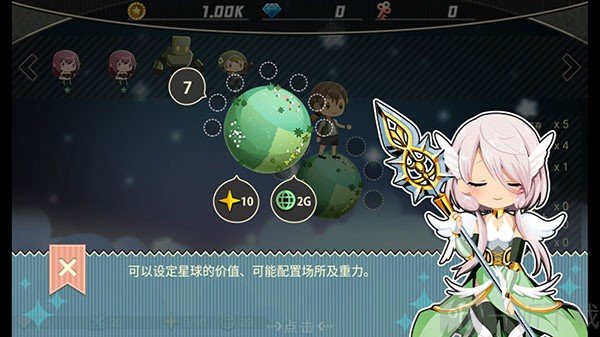 星球作战计划