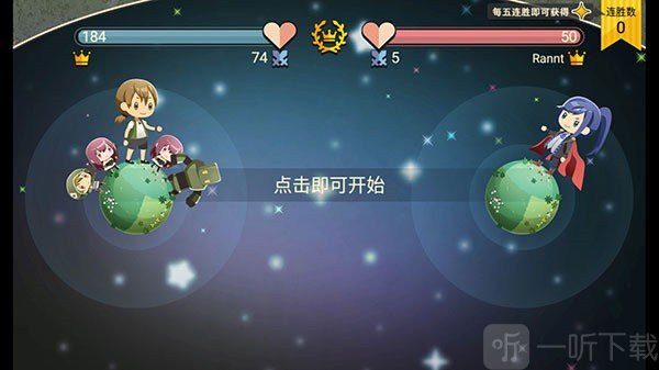 星球作战计划