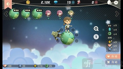星球作战计划