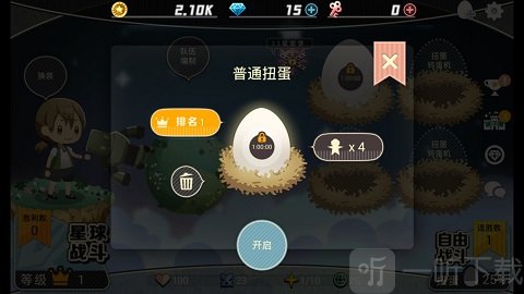 星球作战计划