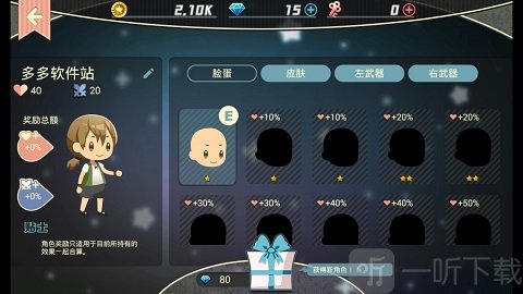 星球作战计划
