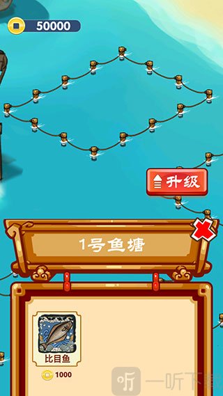 养鱼模拟器