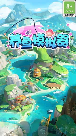 养鱼模拟器