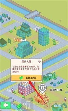 搬砖之王猫咪打工模拟器