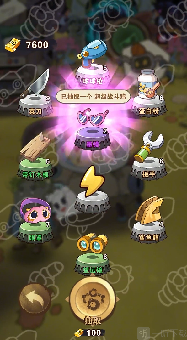 十四号社区