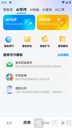 不争东西