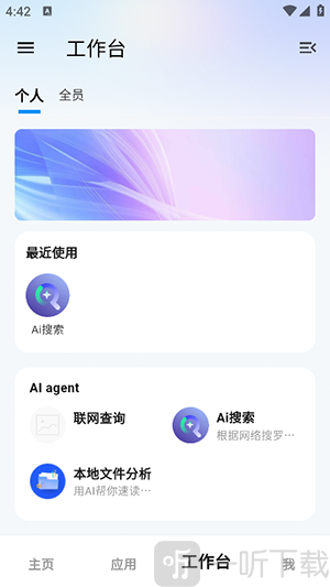 不争东西