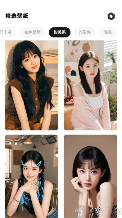 七星壁纸