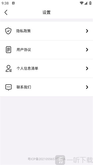 七星壁纸