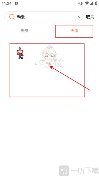 椰蓉壁纸