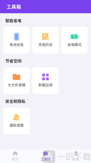沐沐清理大师