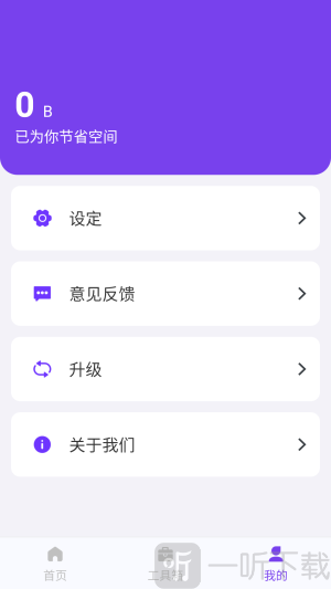 沐沐清理大师
