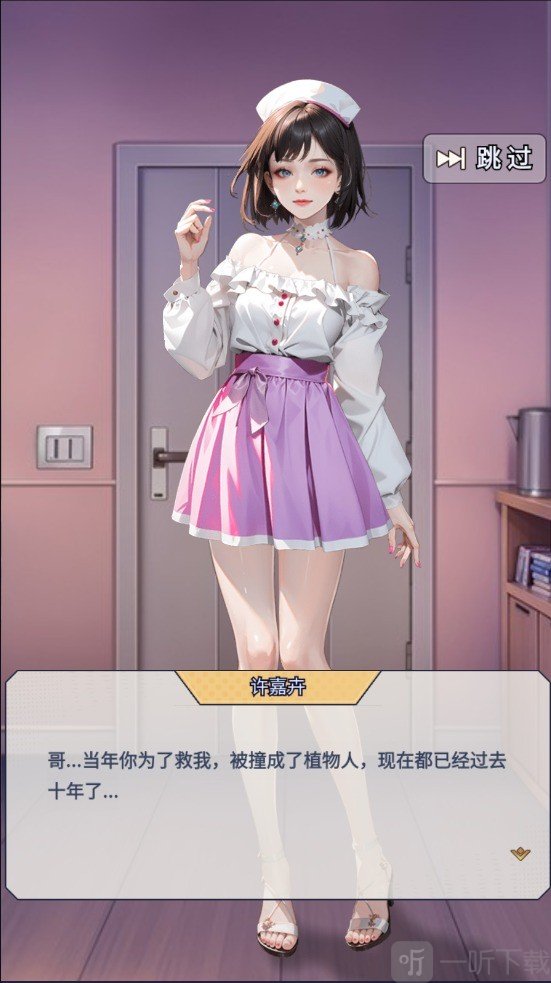 时间黑洞2