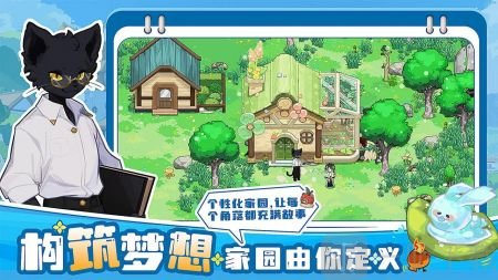 四季城与多米糯