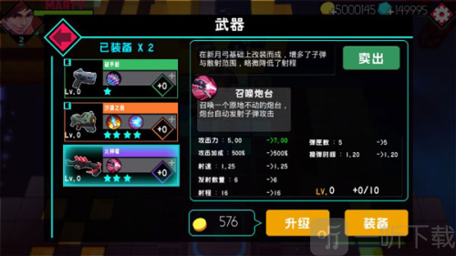 枪火狂徒