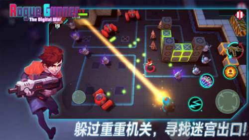 枪火狂徒