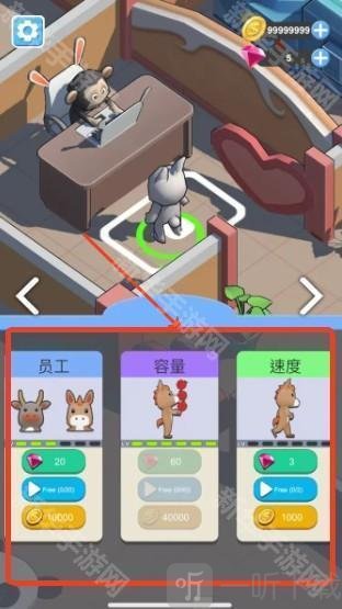 萌兔餐厅