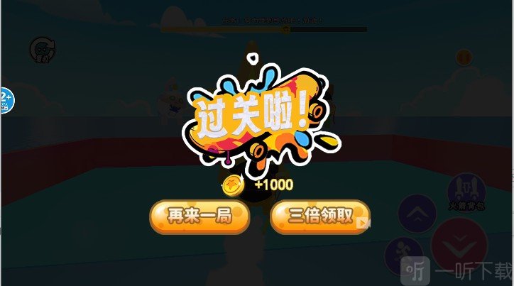 哪吒变身越障跑酷