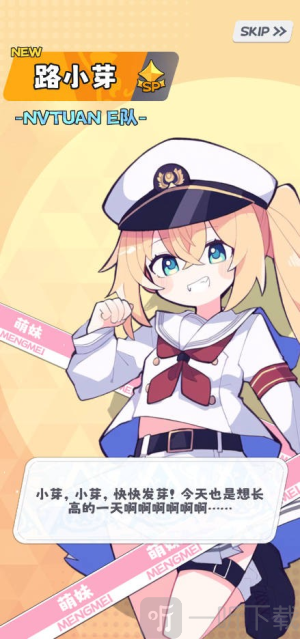 江南第一主播公司
