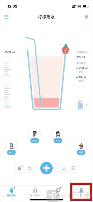 柠檬喝水时间