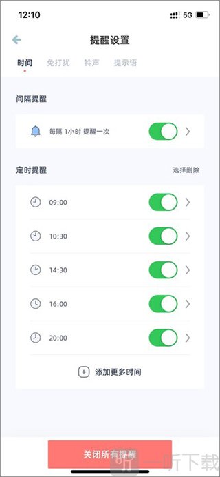 柠檬喝水时间