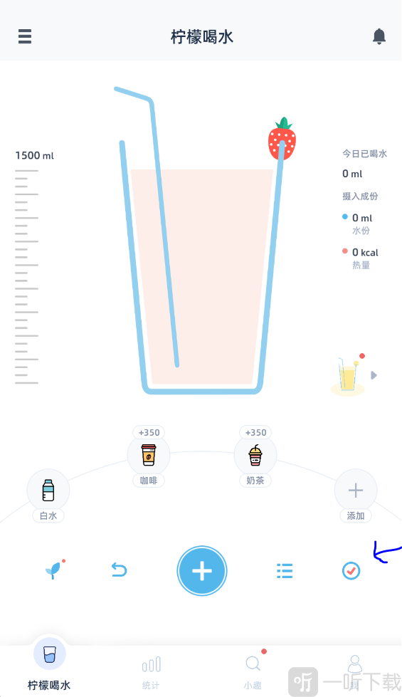 柠檬喝水时间