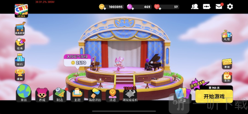 潮玩国度