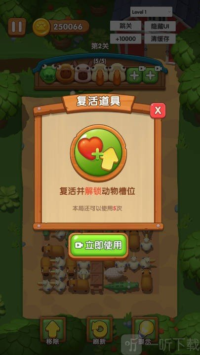 卡皮巴拉啊