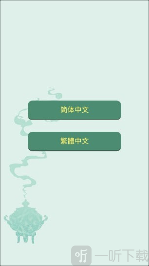 药王谷女修修炼手札