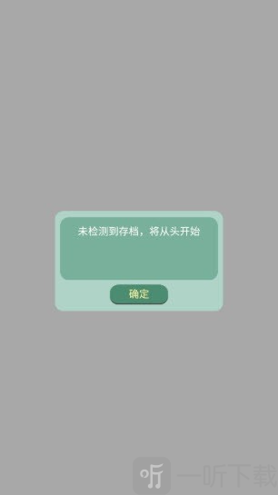 药王谷女修修炼手札