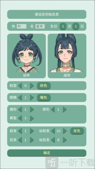 药王谷女修修炼手札