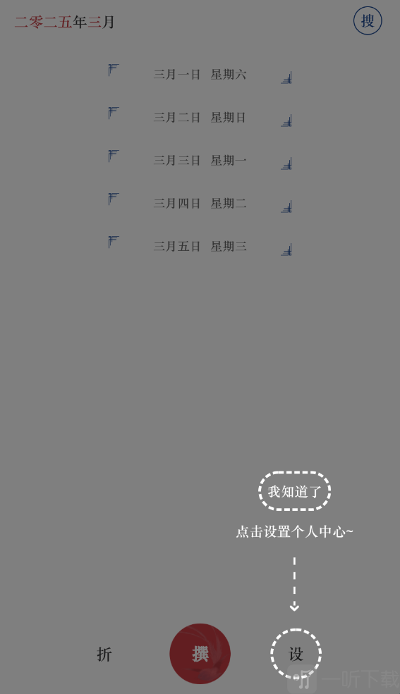 日记Xemo