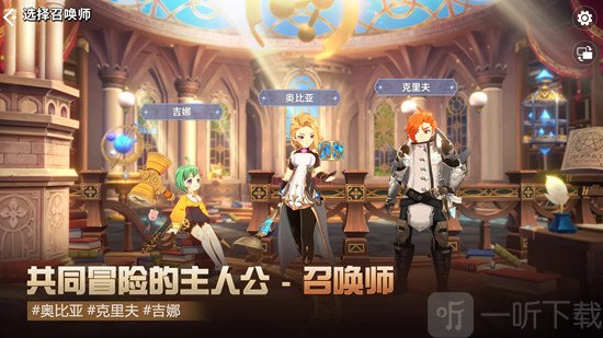 魔灵召唤克罗尼柯战记