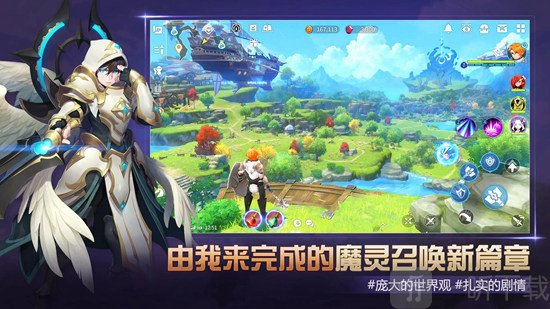 魔灵召唤克罗尼柯战记