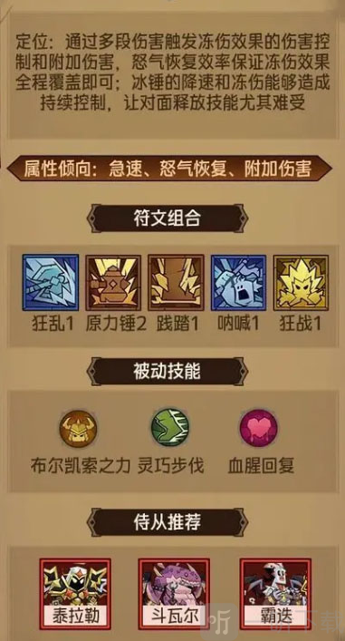 英雄没有闪