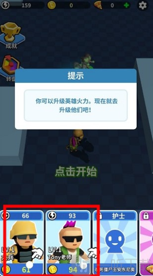 全民来战