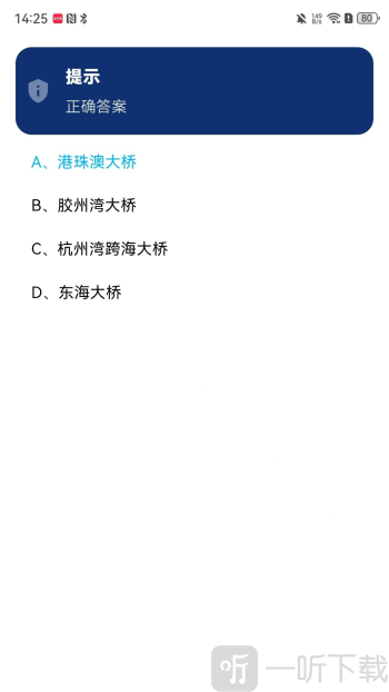 题策宝库