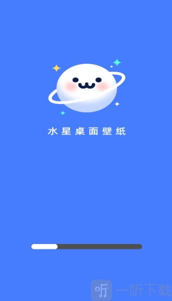 水星桌面壁纸