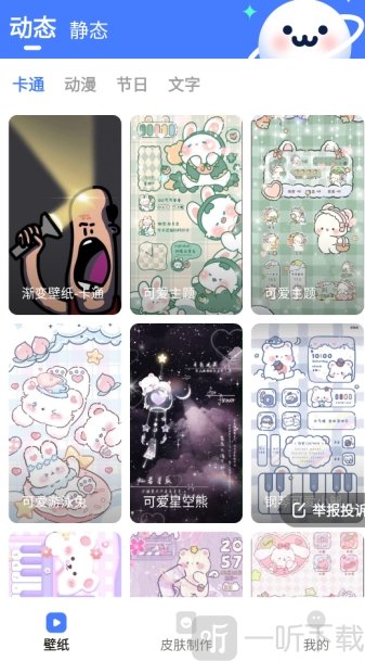 水星桌面壁纸