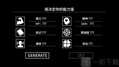 克苏鲁神话疯狂低语