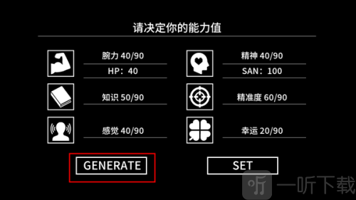克苏鲁神话疯狂低语