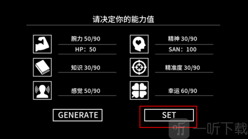 克苏鲁神话疯狂低语