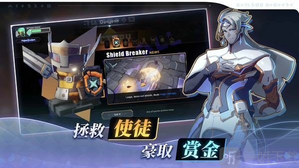 阿佩隆神种起源