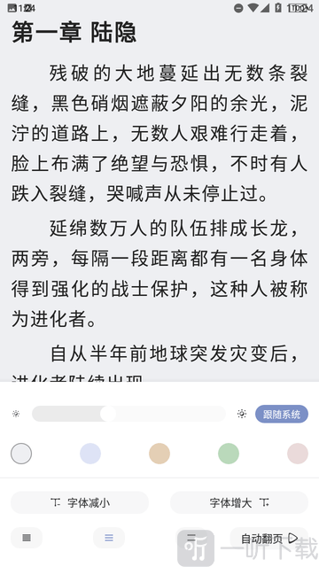 书荒网小说
