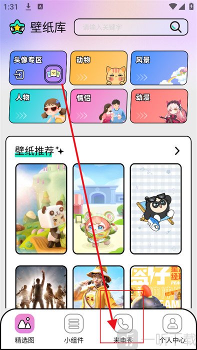 糖语