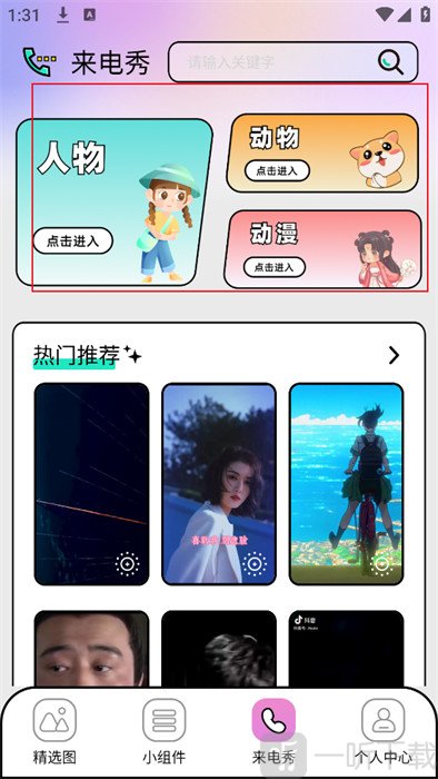 糖语