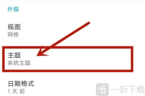 小众笔记