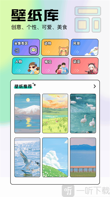 柚子壁纸