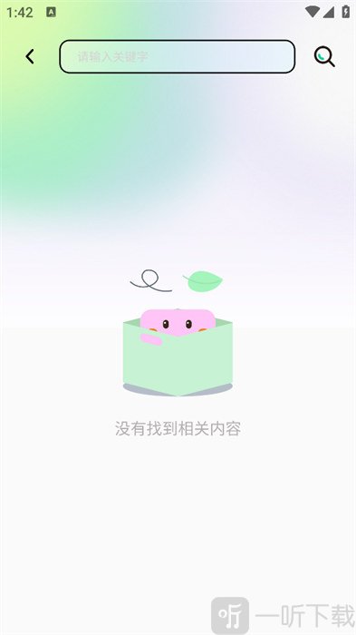 柚子壁纸