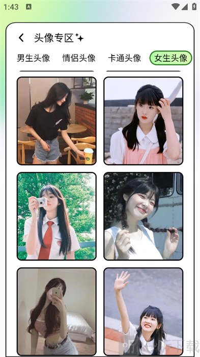 柚子壁纸